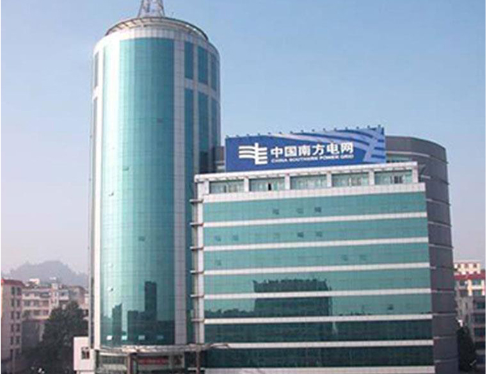 保山南方电网