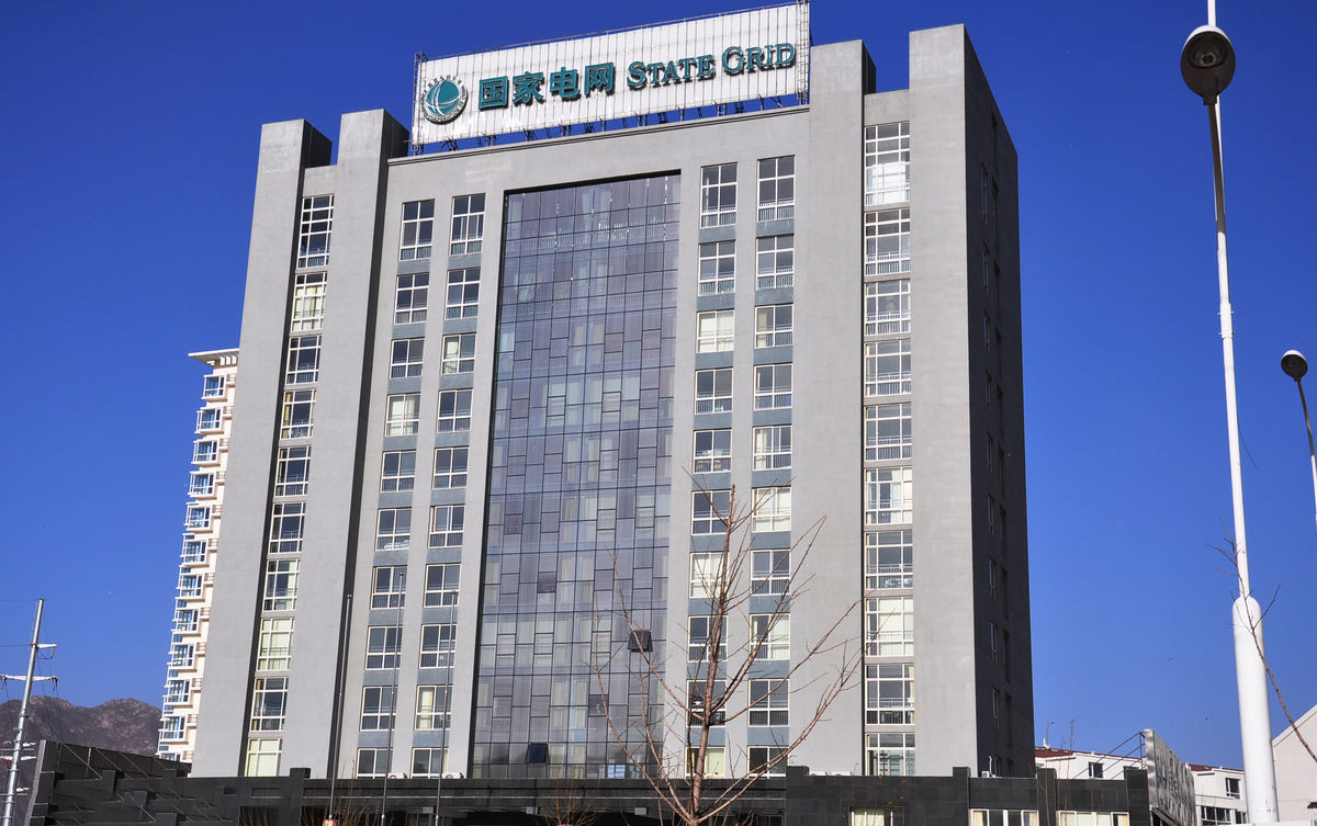 保山齐齐哈尔电网