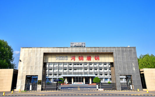 保山河北唐山钢铁集团
